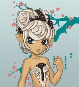 Butterfly Samba Butterfly Samba